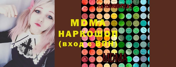 метадон Бугульма