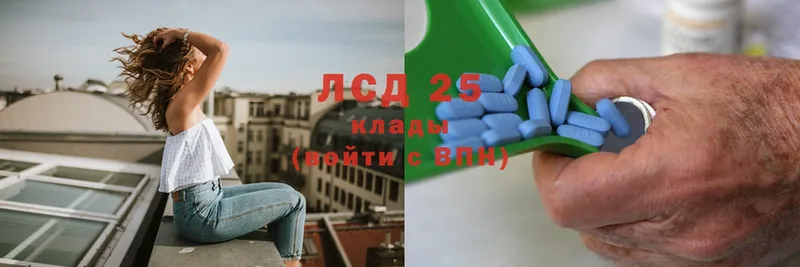 кракен ссылки  хочу наркоту  Кулебаки  LSD-25 экстази ecstasy 